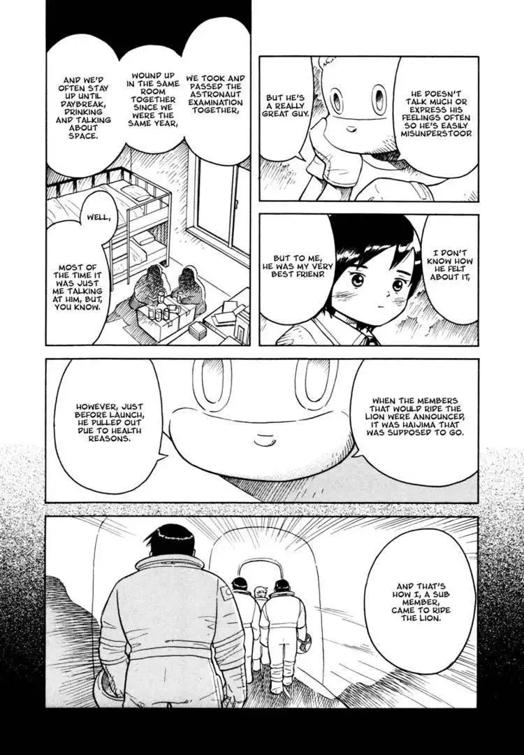 Futatsu no Spica Chapter 27 17